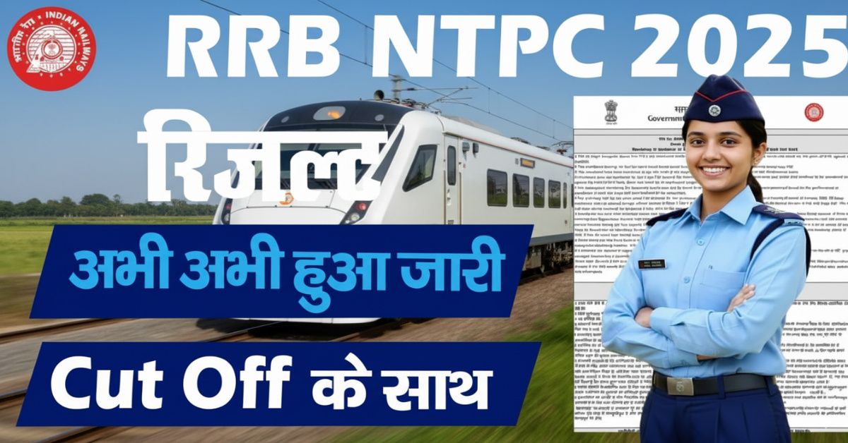 RRB NTPC Graduate Level Result 2025 Zone Wise PDF Download