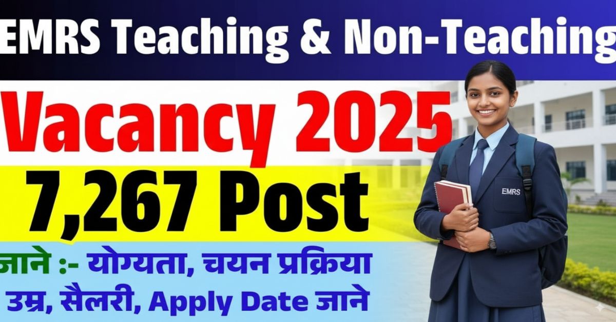 EMRS Teaching & Non-Teaching Vacancy 2025: ऑनलाइन आवेदन, पात्रता, सैलरी, चयन प्रक्रिया