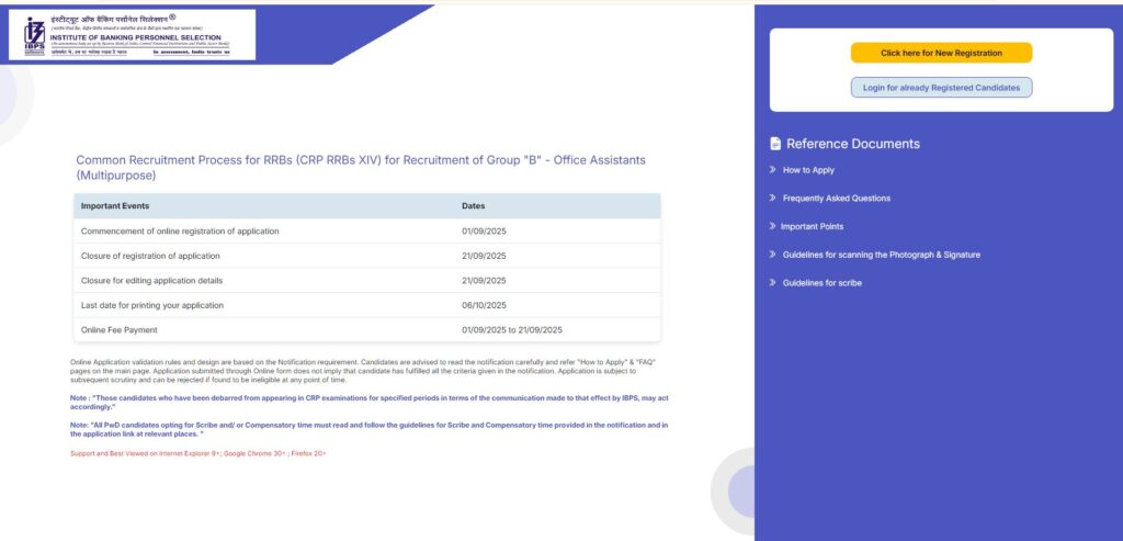 Gramin Bank Clerk PO Vacancy 2025