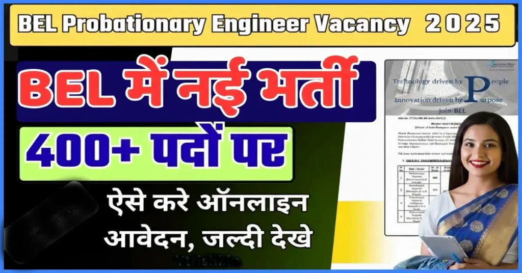 BEL Probationary Engineer Vacancy 2025
