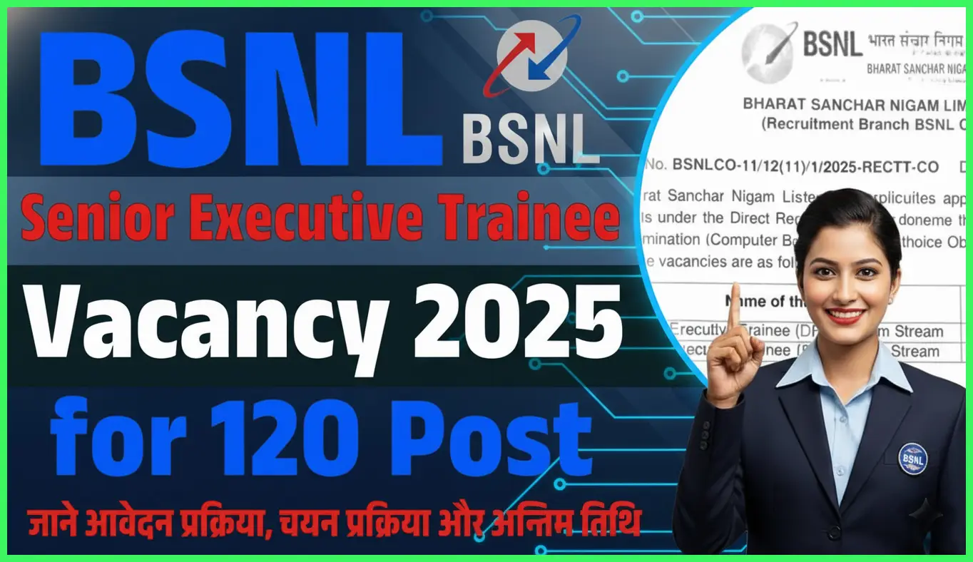 BSNL Senior Executive Trainee Vacancy 2025: अब 120 पदों पर नौकरी पाने का सुनहरा मौका ऑनलाइन आवेदन की पूरी प्रक्रिया जानिए!