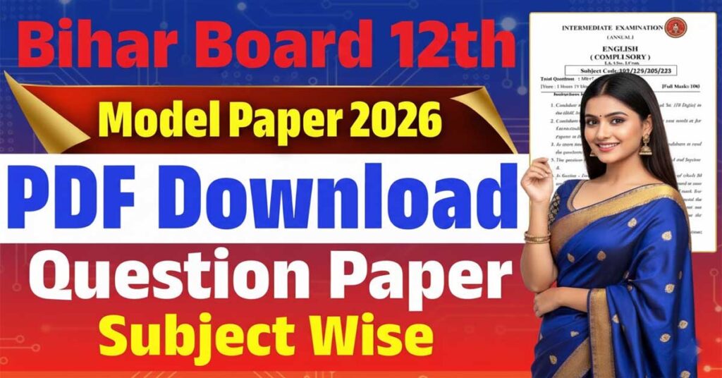 Bihar Board 12th Model Paper 2026