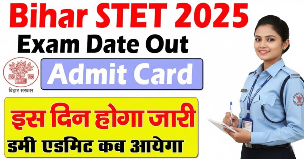 Bihar STET Admit Card 2025