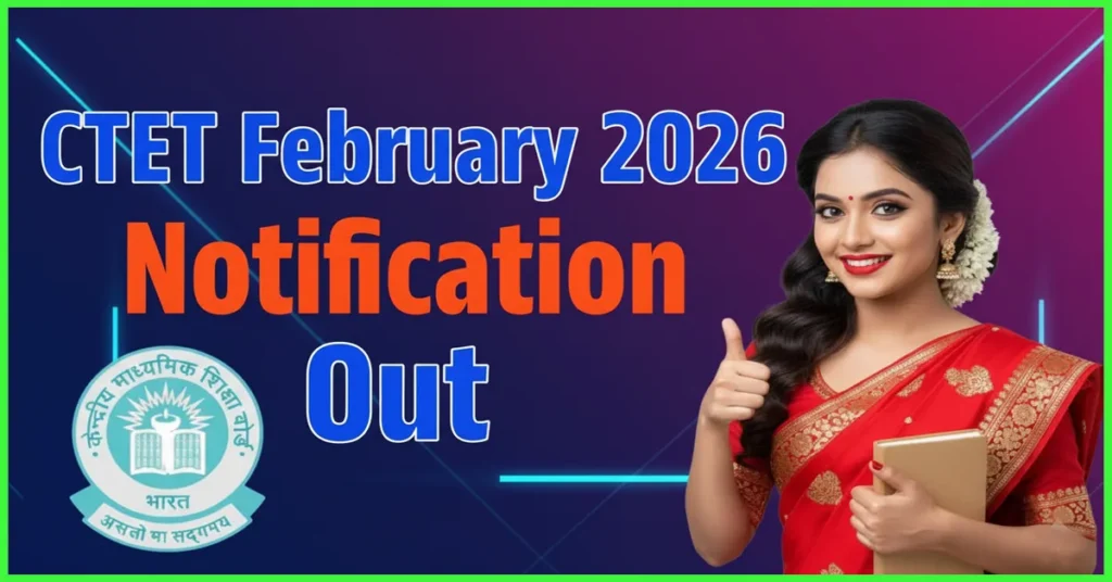 CTET February 2026 Notification Out