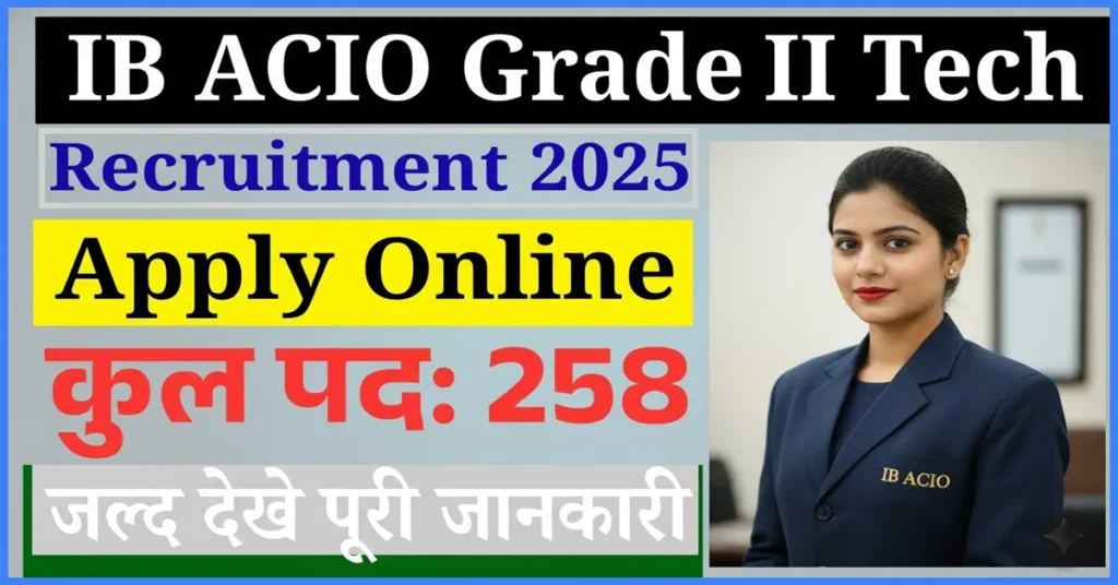 IB ACIO Grade II Tech Vacancy 2025