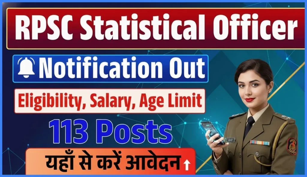 RPSC Statistical Officer Recruitment 2025