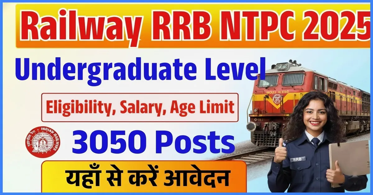 RRB NTPC Under Graduate Recruitment 2025: रेलवे में निकली 3050 पदों पर शानदार भर्ती नौकरी पाने का मौका, ऑनलाइन आवेदन शुरू