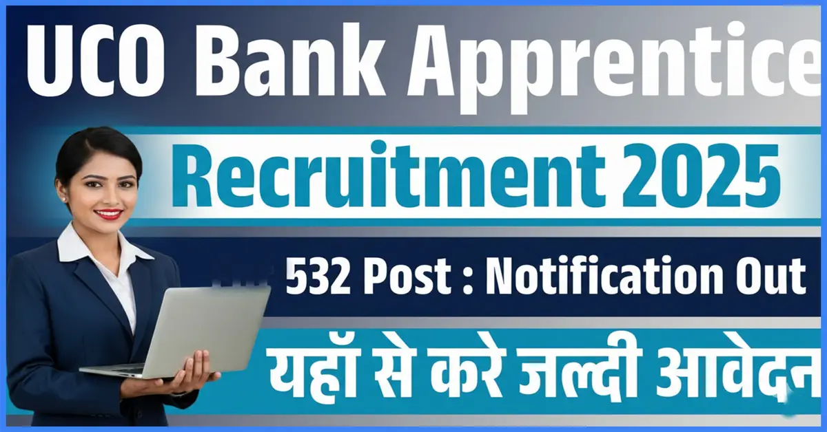 UCO Bank Apprentice Recruitment 2025: 532 पदों पर निकली भर्ती, जानें योग्यता, उम्र सीमा, आवेदन शुल्क और चयन प्रक्रिया जाने