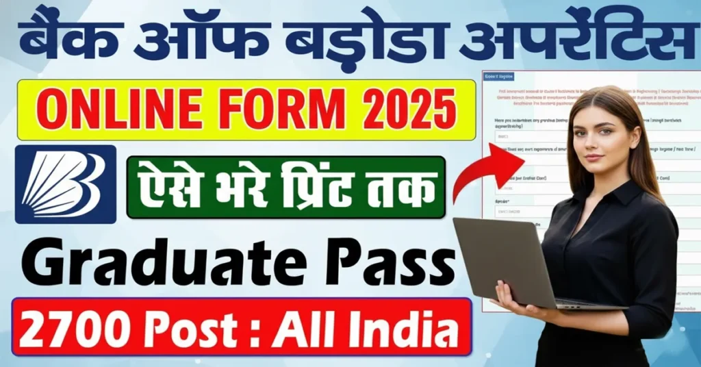 Bank of Baroda Apprentice Recruitment 2025