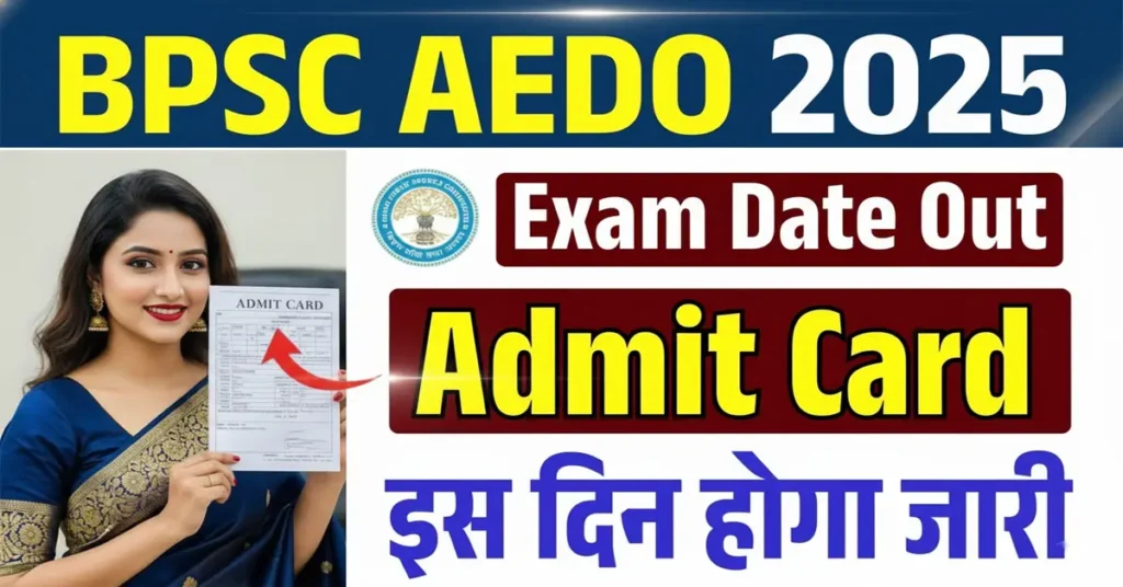 BPSC AEDO Exam Date 2025