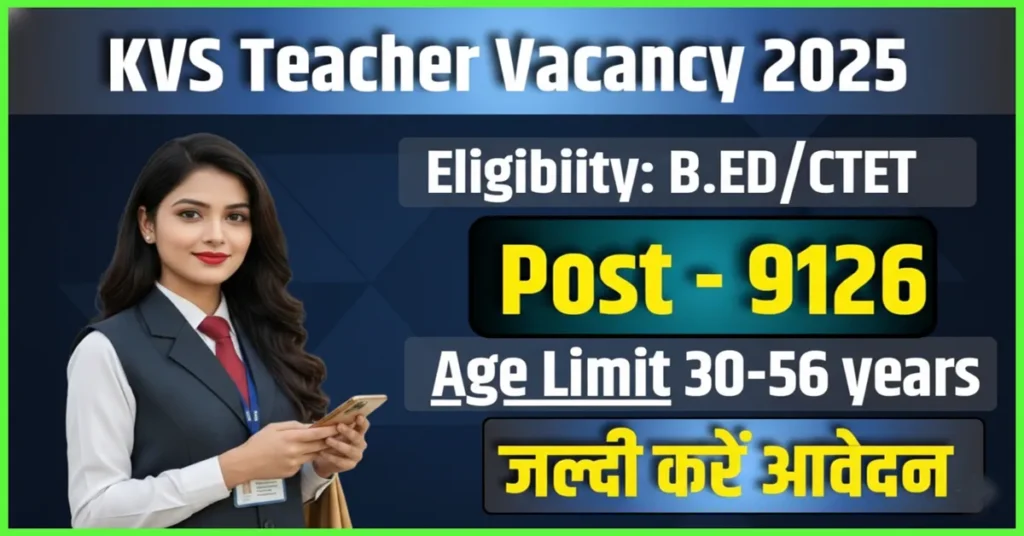 KVS Recruitment 2025