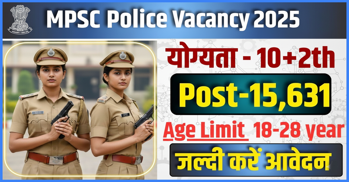 MPSC Police Recruitment 2025: 15,631+ Post Opportunity or Challenge? Full Application Details & Deadline Inside