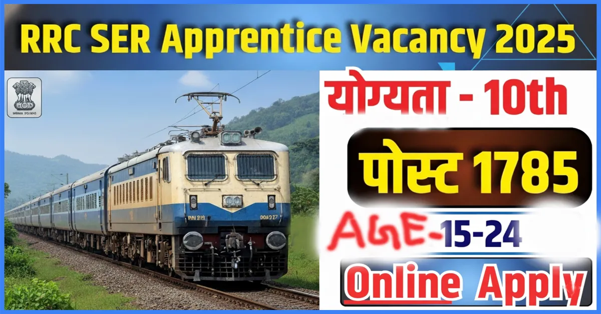RRC SER Apprentice Recruitment 2025: Golden Opportunity for 1785 Vacancies Complete Details on Eligibility, Online Application & Key Dates