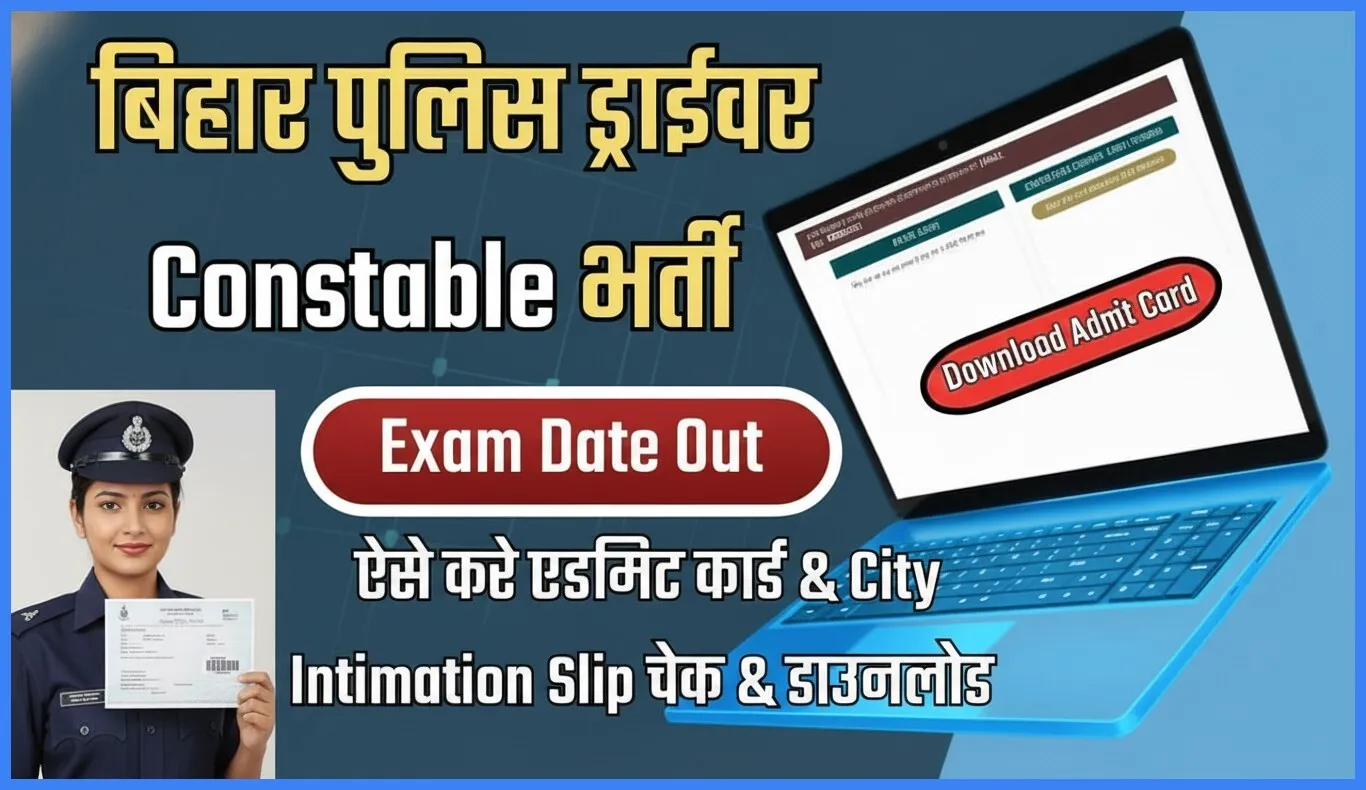 Bihar Police Driver Admit Card 2025: Download Your Constable Hall Ticket Now Direct Link Active