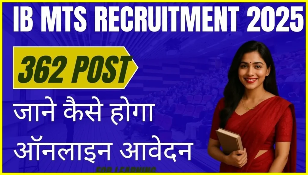 IB MTS Recruitment 2025