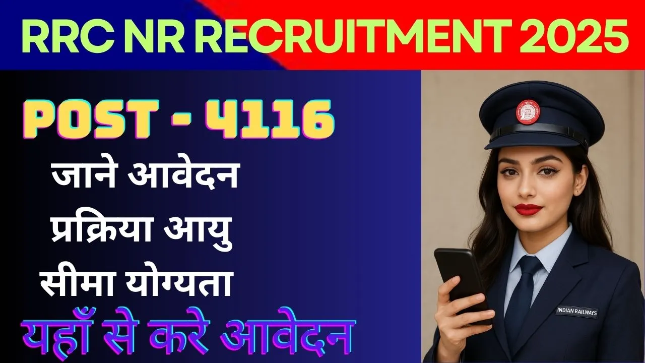 RRC Northern Railway Apprentice Recruitment 2025: Apply Online for 4116 Vacancies Complete Details Here