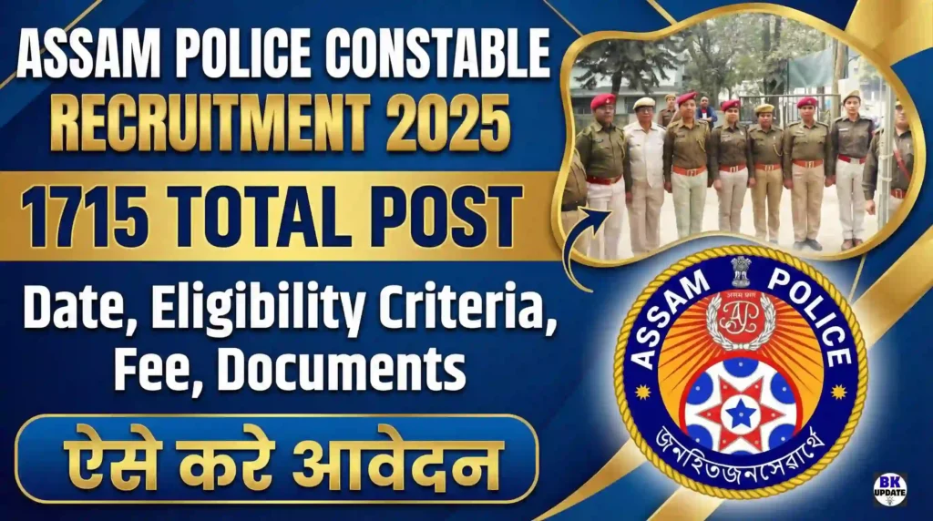 Assam Police Constable Recruitment 2026