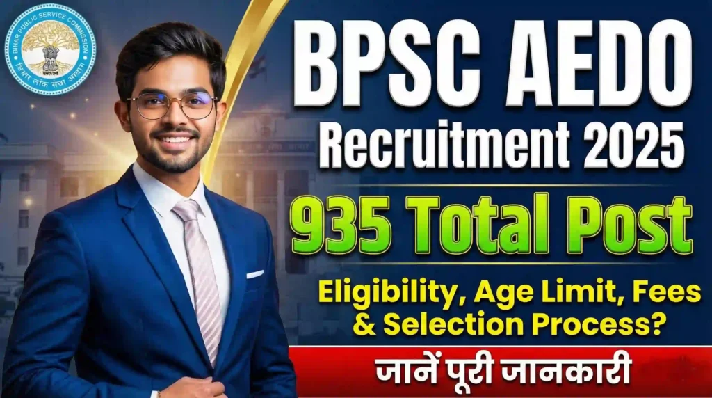 BPSC AEDO Vacancy 2025