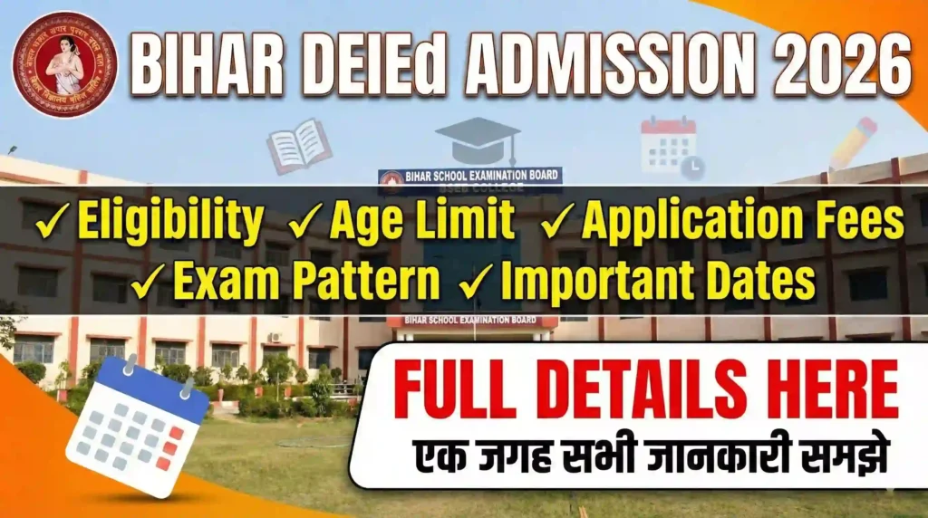 Bihar DElEd Admission 2026