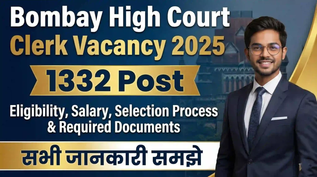 Bombay High Court Clerk Vacancy 2025 