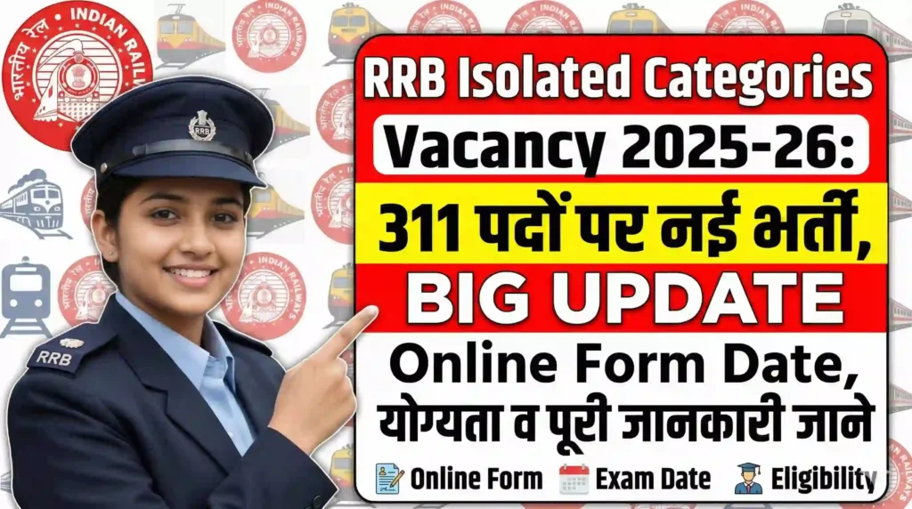 RRB Isolated Categories Vacancy 2025-26