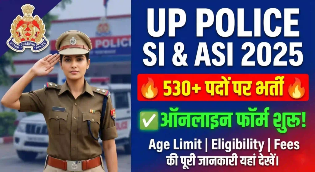 UP Police SI & ASI Recruitment 2025 