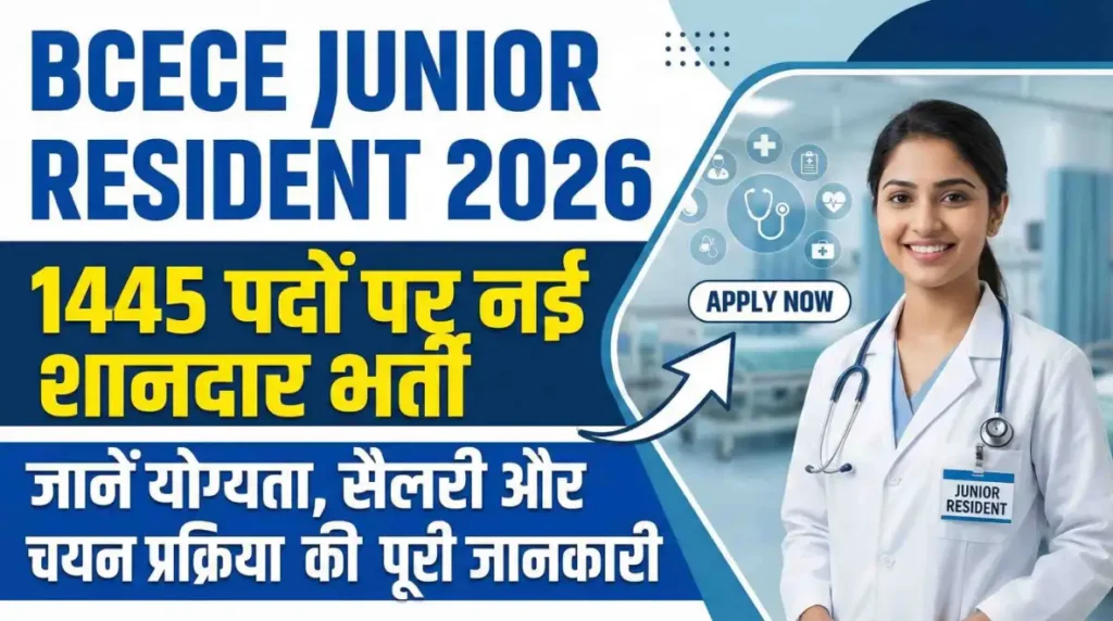 BCECE Junior Resident Recruitment 2026