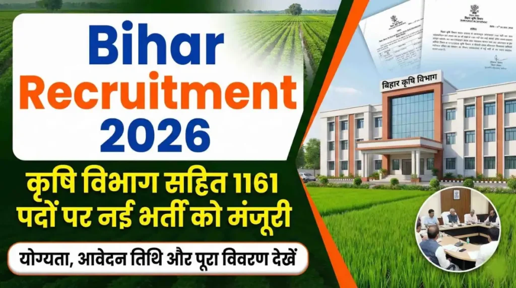 Bihar Recruitment 2026