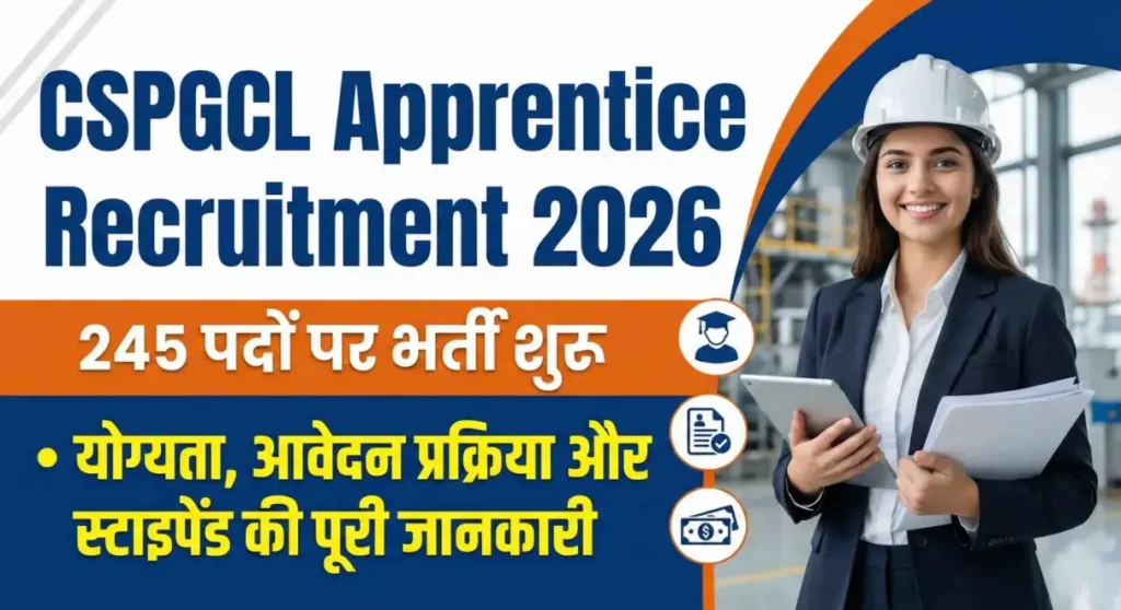 CSPGCL Apprentice Recruitment 2026