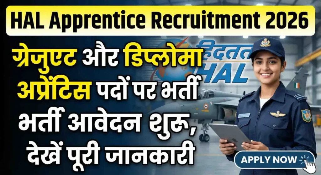 HAL Apprentice Recruitment 2026