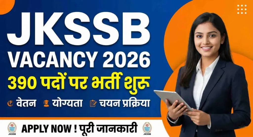 JKSSB Vacancy 2026