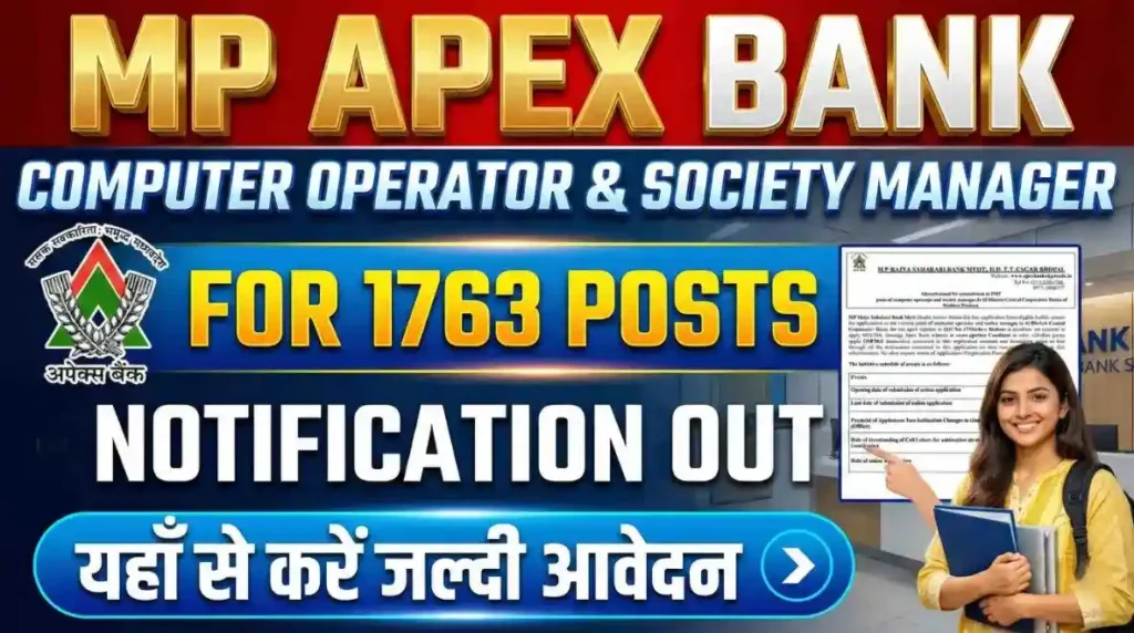 MP Apex Bank Recruitment 2026