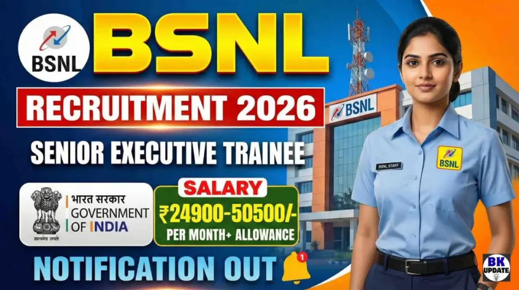BSNL Senior Executive Trainee Recruitment 2025