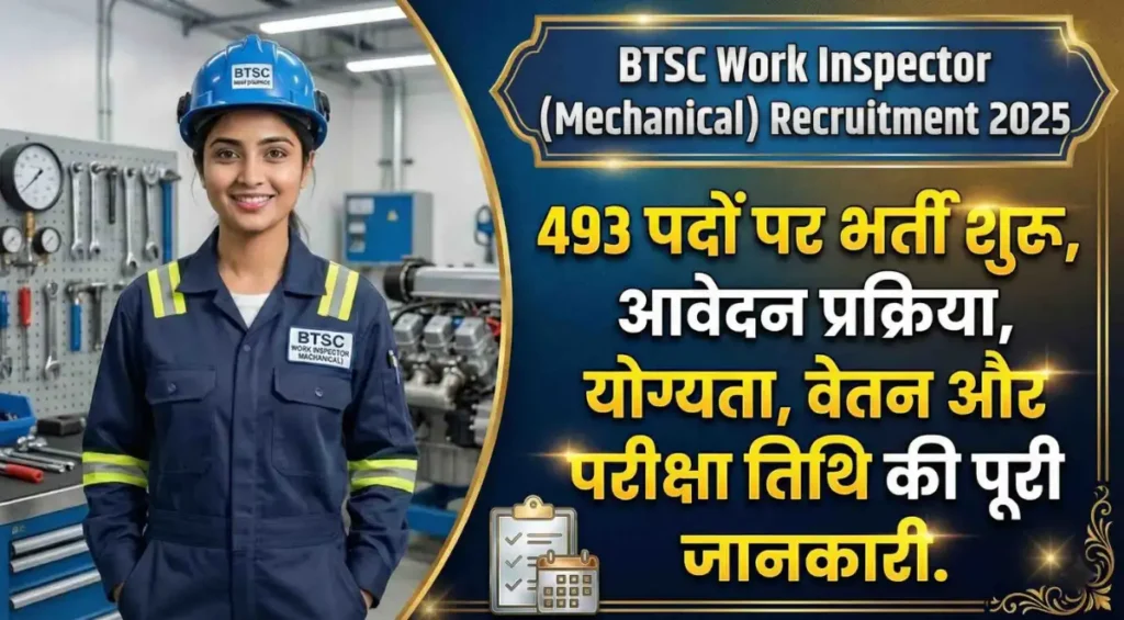 BTSC Work Inspector (Mechanical) Recruitment 2026 