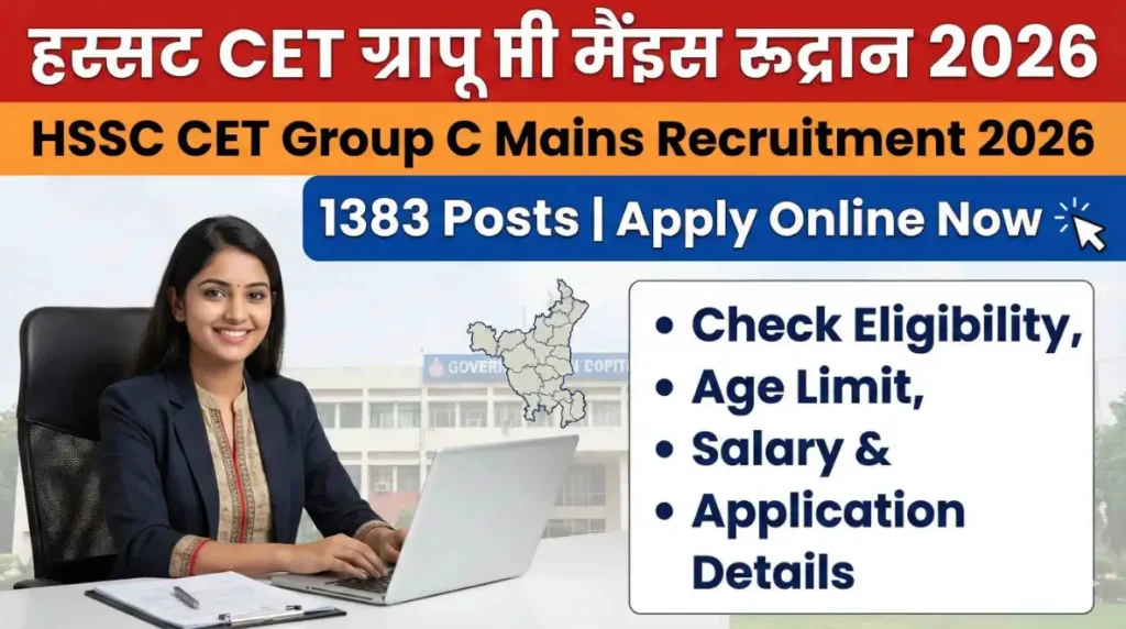 HSSC CET Group C Mains Recruitment 2026 
