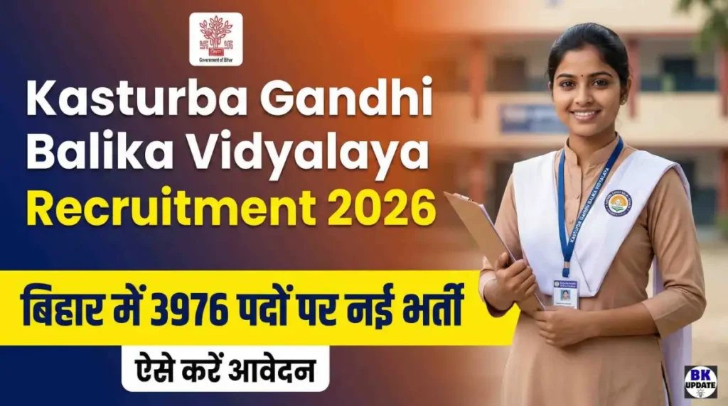 Kasturba Gandhi Balika Vidyalaya Recruitment 2026