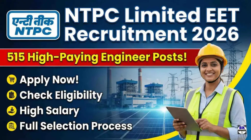 NTPC EET Recruitment 2026
