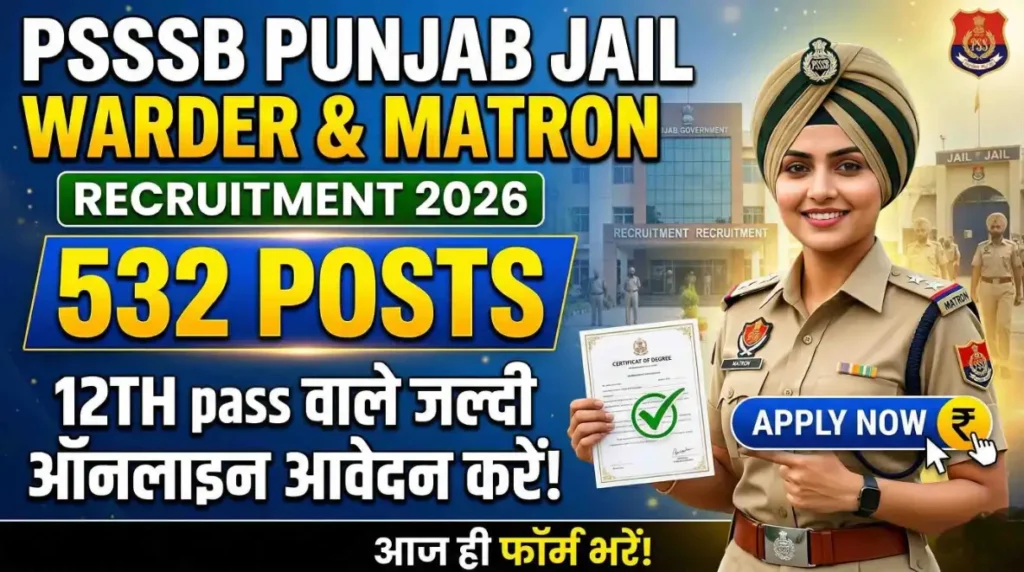PSSSB Punjab Jail Warder & Matron Recruitment 2026