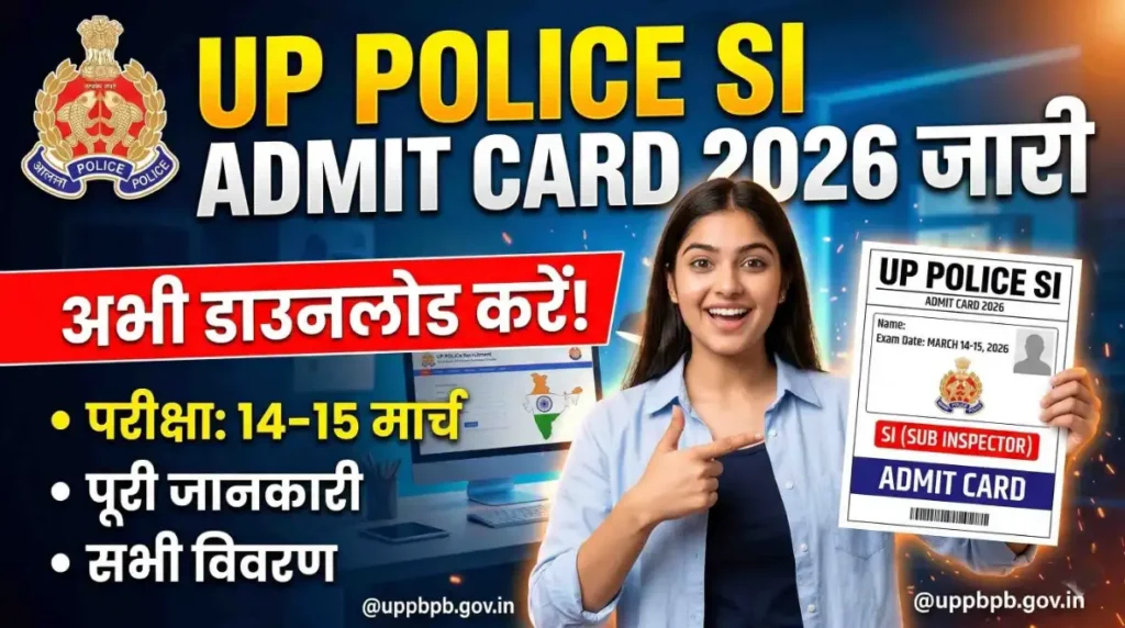 UP Police SI Admit Card 2026